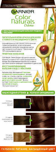GARNIER COLOR NATURALS КРЕМ-КРАСКА СТОЙКАЯ ПИТАТЕЛЬНАЯ В НАБОРЕ ТОН 5 1/2/МОККО