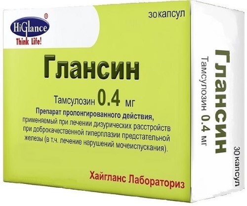 Глансин 0,4 мг 30 шт. капсулы с модифицированным высвобождением