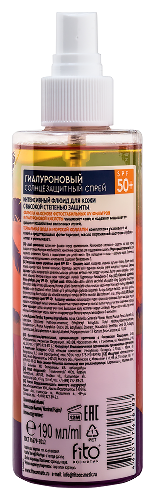 Fito косметик bio cosmetolog professional спрей солнцезащитный гиалуроновый spf50+ 190 мл
