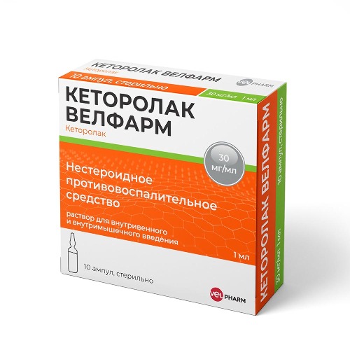Кеторолак велфарм 30 мг/мл раствор для внутривенного и внутримышечного введения 1 мл ампулы 10 шт.