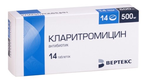 Купить КЛАРИТРОМИЦИН 0,5 N14 ТАБЛ П/ПЛЕН/ОБОЛОЧ /ВЕРТЕКС/ цена