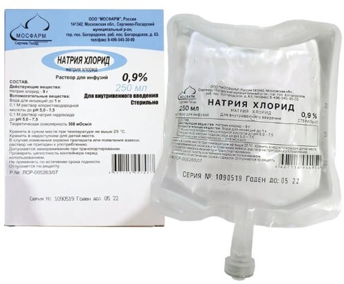 Купить Натрия хлорид 0,9% раствор для инфузий 250 мл упаковка пачка картонная контейнер 1 шт. цена