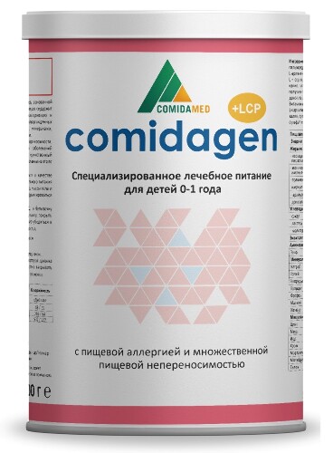 Купить Comidagen специализированное лечебное питание для детей 0-1 года 400 гр цена