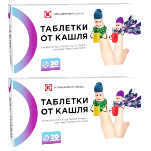 Набор из 2-х уп Таблетки от кашля №20
