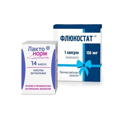 Набор Флюкостат (флуконазол) капс №1 при молочнице + Лактонорм капс №14 при вагинальных дисбиозах - со скидкой