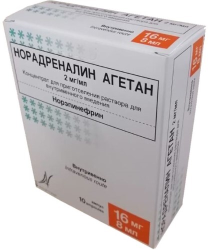 Купить Норадреналин агетан 2 мг/мл концентрат для приготовления раствора для внутривенного введения 8 мл ампулы 10 шт. цена