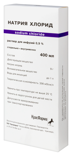 НАТРИЯ ХЛОРИД