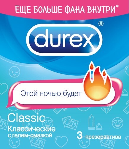Купить DUREX ПРЕЗЕРВАТИВЫ CLASSIC N3 EMOJI цена