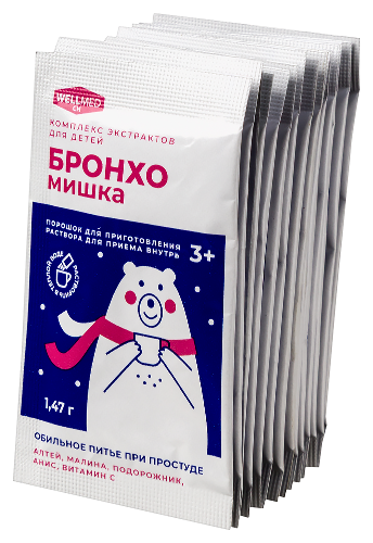 БРОНХОМИШКА