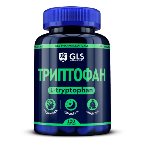 Купить Gls триптофан 120 шт. капсулы массой 250 мг цена