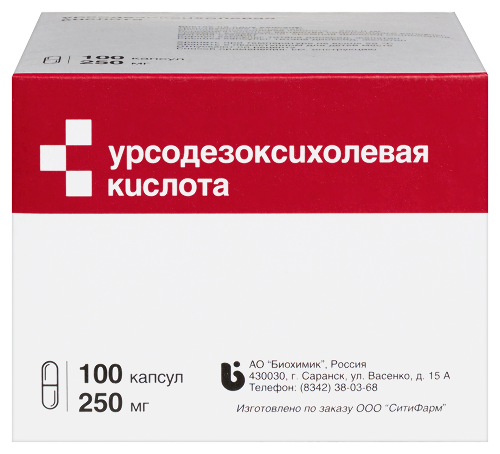 Урсодезоксихолевая кислота 250 мг 100 шт. блистер капсулы