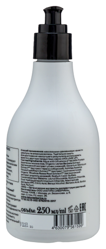Natura siberica hair evolution шампунь для волос volume up 3d объем и легкость 250 мл