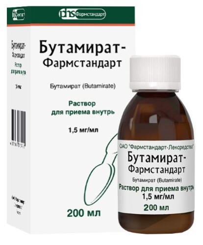 Купить Бутамират-фармстандарт 1,5 мг/мл флакон раствор для приема внутрь 200 мл цена