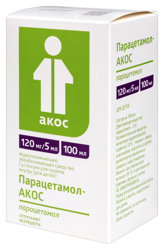 ПАРАЦЕТАМОЛ-АКОС