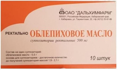 Купить Облепиховое масло 500 мг 10 шт. суппозитории цена