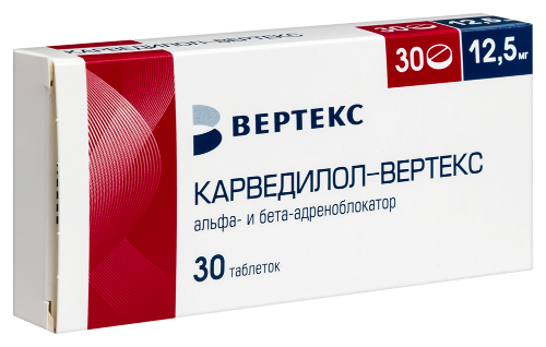 КАРВЕДИЛОЛ-ВЕРТЕКС