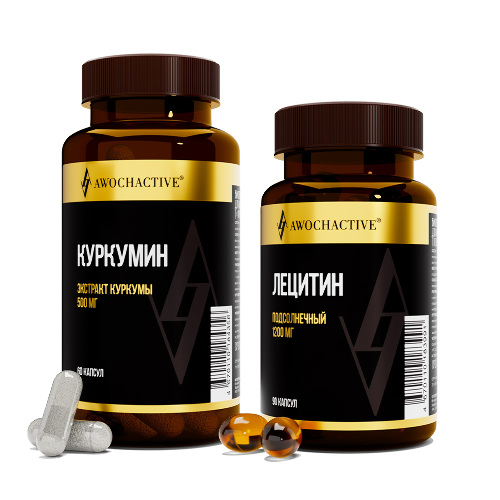 Набор Awochactive лецитин №90 капс + Awochactive куркумин №60 капс со скидкой 20%