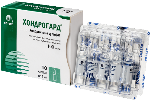 Хондрогард 100 мг/мл раствор для внутримышечного введения для внутрисуставного введения 2 мл ампулы 10 шт.