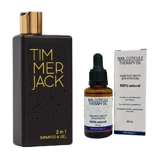 Набор из 2х средств HASICO: Шампунь-гель д/мужчин для душа 2 в 1 400 мл+ Масло для ногтей и кутикулы 30 мл