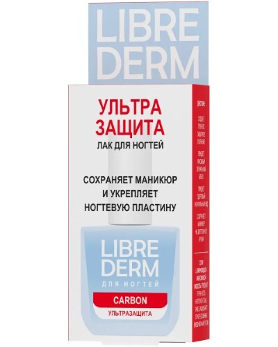 Librederm лак ультразащита карбон 10 мл