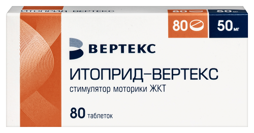 Итоприд-вертекс 50 мг 80 шт. блистер таблетки, покрытые пленочной оболочкой