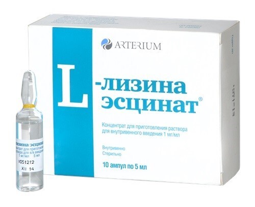 L-лизина эсцинат 1 мг/мл концентрат для приготовления раствора для внутривенного введения 5 мл ампулы 10 шт.