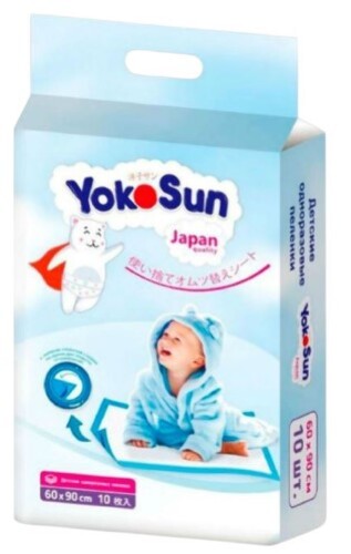 Yokosun пеленки одноразовые детские 60х90 10 шт.