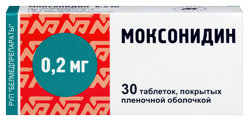 Моксонидин 0,2 мг 30 шт. таблетки, покрытые пленочной оболочкой