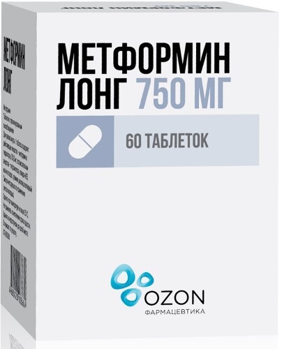 Купить Метформин лонг 750 мг 60 шт. таблетки с пролонгированным высвобождением цена