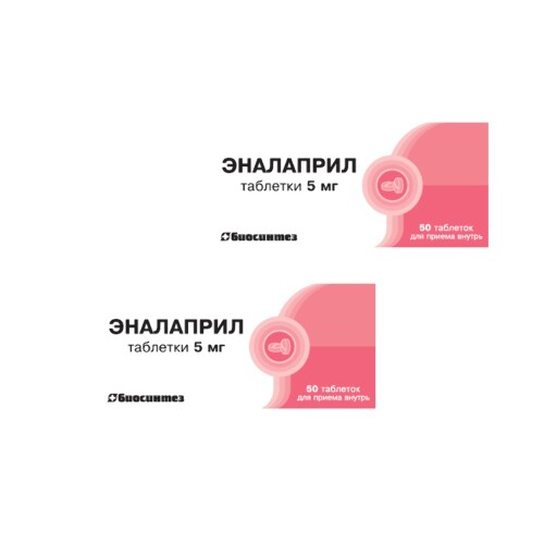 Набор из 2 уп. Эналаприл таб. 5мг №50