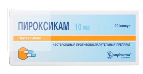 Купить Пироксикам 10 мг 20 шт. капсулы цена