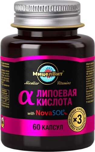Купить Мицеллярные витамины мицелвит мицеллированная альфа-липоевая кислота 60 шт. капсулы массой 1350 мг цена