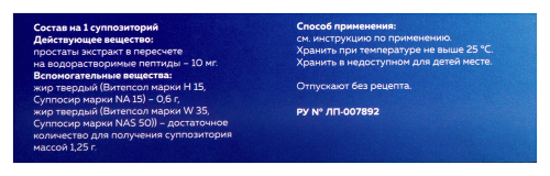 ПРОСТАТЫ ЭКСТРАКТ