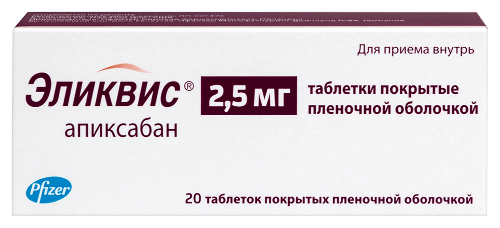 Купить Эликвис 2,5 мг 20 шт. таблетки, покрытые пленочной оболочкой цена