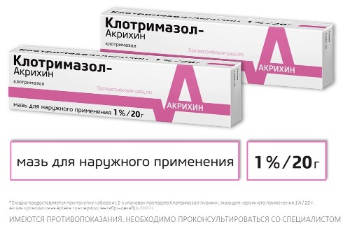 Купить Клотримазол-акрихин 1% мазь для наружного применения 20 гр цена
