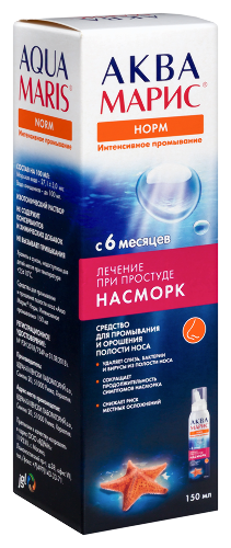 Аква марис норм интенсивное промывание для промывания и орошения носа 150 мл