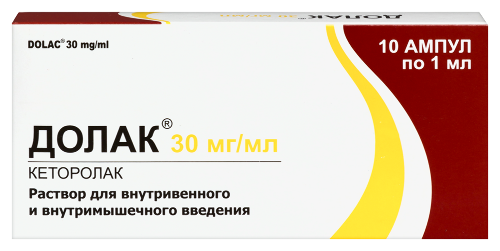 Долак 30 мг/мл раствор для внутривенного и внутримышечного введения 1 мл ампулы 10 шт.