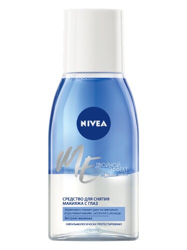 Nivea средство для снятия макияжа с глаз двойной эффект 125 мл