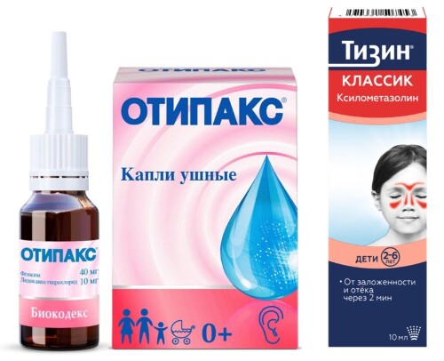 Набор Тизин классик 0,05% флакон спрей назальный 10 мл +  Отипакс 16 гр капли ушные