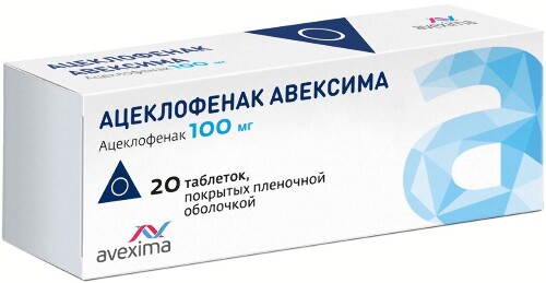 Ацеклофенак авексима 100 мг 20 шт. блистер таблетки, покрытые пленочной оболочкой