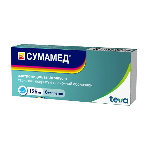СУМАМЕД