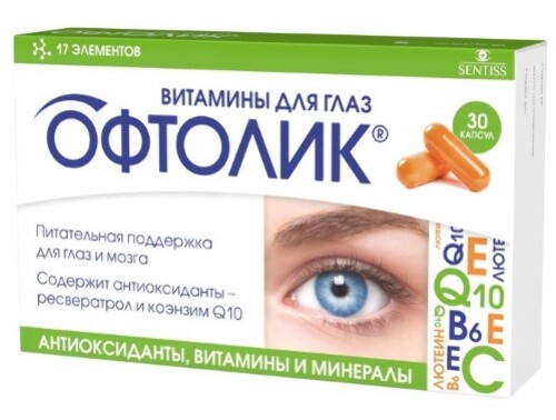 Офтолик витамины для глаз 30 шт. капсулы массой 495 мг