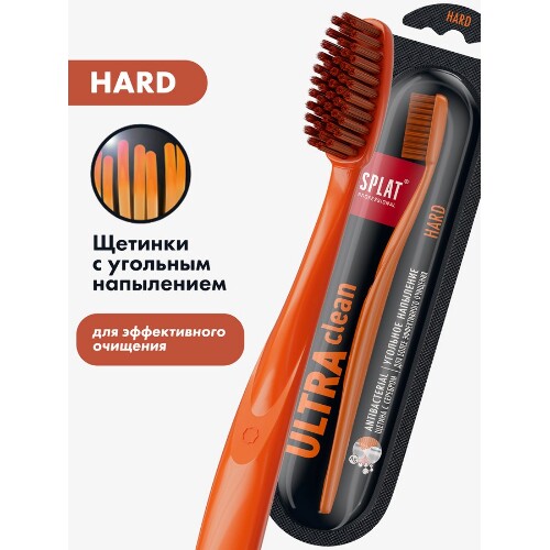 Splat professional зубная щетка ultra clean/hard/