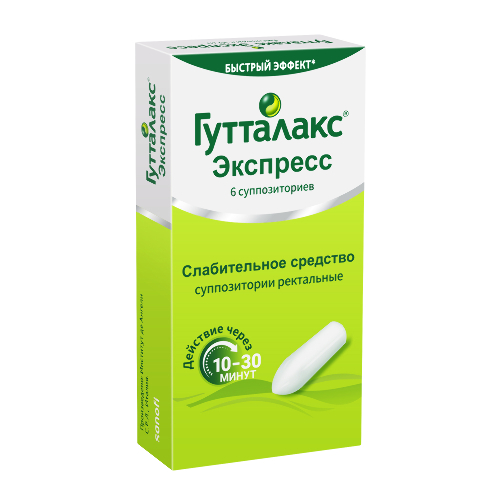 Гутталакс экспресс 10 мг 6 шт. суппозитории ректальные