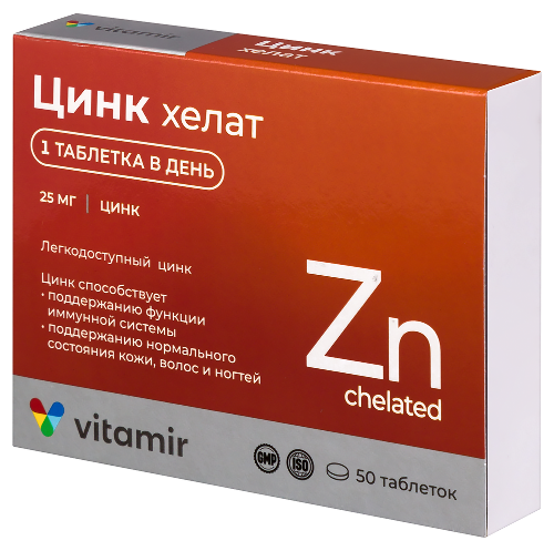 ЦИНК ХЕЛАТ