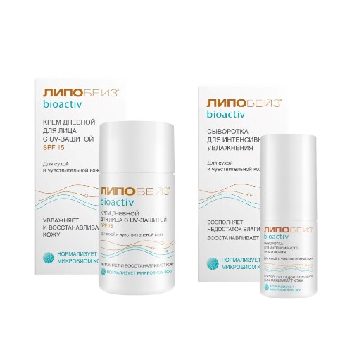 Набор Липобейз биоактив: крем дневной 50мл + Сыворотка для интенсивного увлажнения 30мл со скидкой