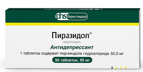 Купить Пиразидол 50 мг 50 шт. таблетки цена