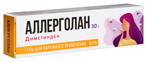 АЛЛЕРГОЛАН