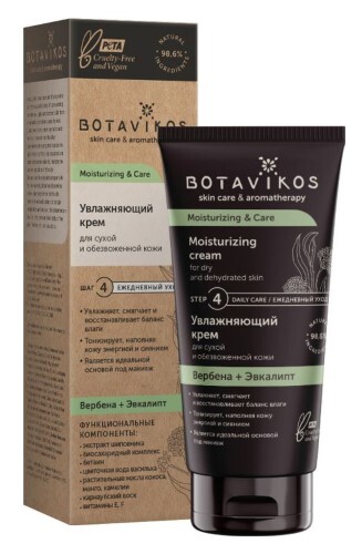 Купить Botavikos крем увлажняющий для сухой и обезвоженной кожи вербена + эвкалипт 50 мл цена
