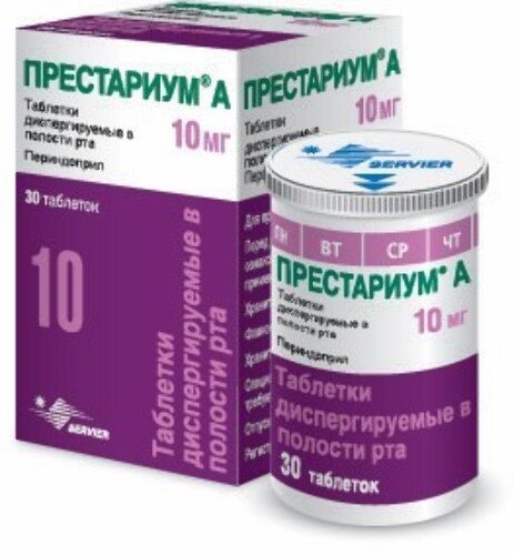 Купить Престариум а 10 мг 30 шт. таблетки, диспергируемые в полости рта цена